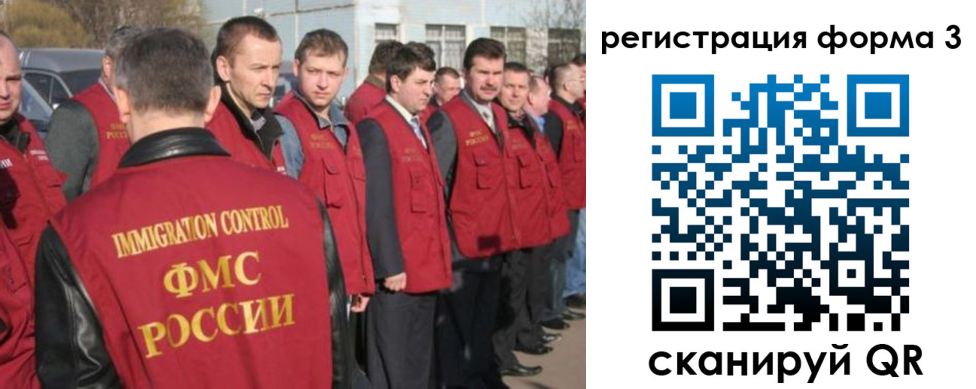 регистрация для школы в Фролово