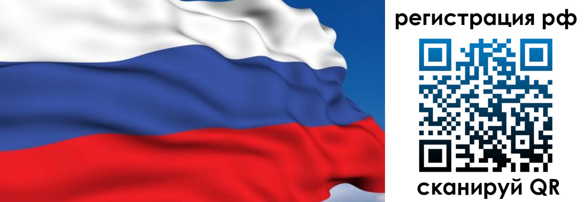 прописка для кредита в Фролово