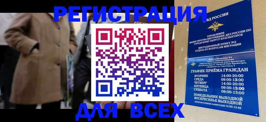 прописка в квартире в Фролово